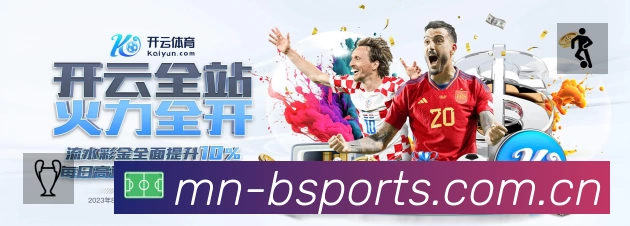 b体育官方App下载指南